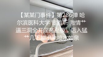 一边被操屁眼一边口交微露脸