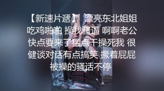 最爱的后入体验，同时手指3通-大鸡巴-白浆-美女