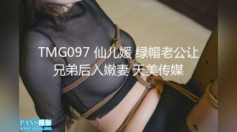 蜜桃传媒 pm-047 致命坏男人 下集-唐雨菲