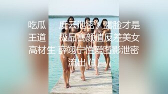 精东影业-美丽的继母