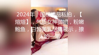 【极品反差婊】推特女神爱丝袜Vivian姐永久会员定制版流出-酒店激情一夜 开门跪舔 站炮后入