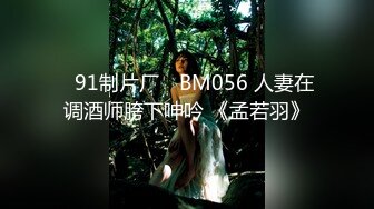 字母圈大神-棱镜圈养体验馆-长腿女神露出,操进去竟然有人这麽贱17P+27V