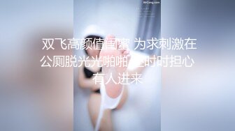 后入黑丝女房产中介