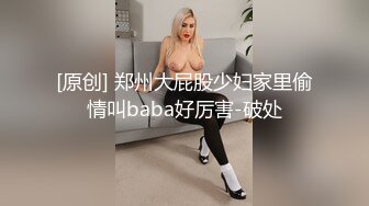 国产AV 精东影业 JDSY012 货车司机强上年轻的小姨子 杨思敏