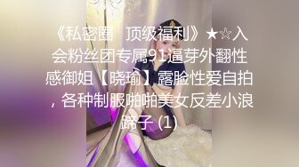 无套肏一个19岁长腿妹子