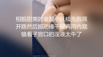 极品身材头条女神内地平面模特【弦子】大尺度私拍，连体黑丝开裆露三点，摄影师咸猪手掰开特写1080P高清