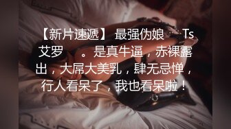 小仙女姐姐❤️可御姐可萝莉顶级女神〖姜兔兔〗你的女神我的母狗~小母狗越是被羞辱越喜欢，被大鸡巴爸爸顶穿 (1)