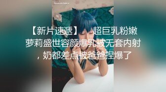 扎起马尾气质不错豹纹内衣套装翘起屁股掰开骚穴