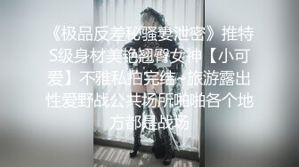 【极品萝莉初音未来】新晋大神『桐下爱希』最新套路Coser素人足交 啪啪 腿交 骑乘后入丰臀怼操 高清720P原版 (3)