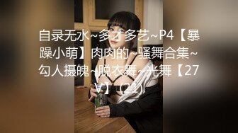 (中文字幕)向かいの部屋の窓から覗く巨乳美女の着替え姿に見とれていると…