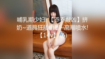 陕西高颜值淫妻女友情侣性爱泄密流出 靓丽俏脸超享受吃肉棒 极品饱满名器全身都被种草莓