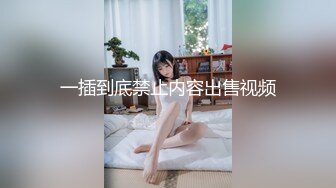 【极品媚黑总动员】极品身材媚黑女神『Wifelove』最新约炮篇 高跟黑丝骚货承受黑超大屌猛烈撞击 (9)