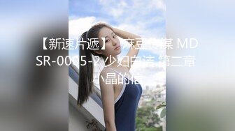 约啪达人-酒店高价约操170CM高挑性感的外围美女,要求太多把美女弄气了穿衣服要走,商量后答应再给30分钟操她.国语!