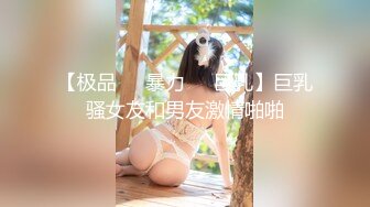 漂亮大奶少妇 身材丰满 电动棒自插多毛鲍鱼 在家被大鸡吧无套输出 边操边自己跳蛋刺激豆豆 表情一脸享受 