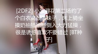 国产AV 精东影业 JDMY012 密友 EP12