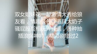 银川 暴力输出巨臀女后，慢工再出细活。