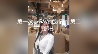 六月流出安防酒店摄像头偷拍富姐和包养的小鲜肉旅游度假换上性感红内衣做爱