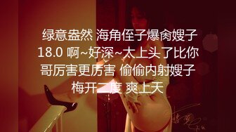 [2DF2]【新年贺岁档】淫过年之表兄妹的淫乱新春 小表哥杯里下药搞定漂亮表妹[BT种子]