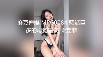 麻豆传媒 mpg-0039 处男约炮瀑乳女医师-夏晴子