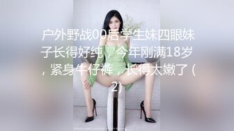  红色格子裙苗条美少妇被大屌姐夫无套操白虎骚穴，大力抽查不过瘾，还用跳蛋自慰，女上位操穴