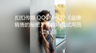 白丝小母狗学妹✅被金主爸爸包养 粉嫩嫩白虎小穴无套内射，精液从小穴流出的样子简直