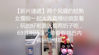 新流劲爆万人求档OnlyFans网红男女通吃SM调教御姐maya女王订阅第二季~绳_缚虐乳拘_束强制高潮鞭 (12)