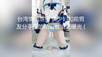 【AI换脸视频】陈都灵 与猛男的火辣缠绵Part.2