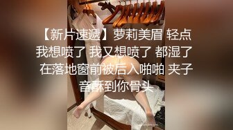 超大胆露出骚逼 超级老头乐 性感小猫咪 超全合集【633V】 (296)