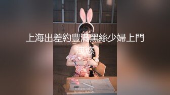 推荐【LuckyDog77】一代炮神，JK白虎嫩妹，母狗调教，白丝大长腿 (1)