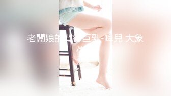 我和妈妈5点多收工才回来弟弟居然还在看电视宝宝心里苦啊