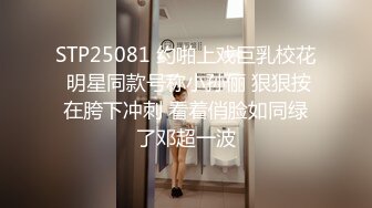 國產AV 麻豆傳媒 兔子先生監制 TZ094 爆肏女主播