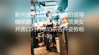 美女客服上门一对一陪玩深度体验人体游戏机