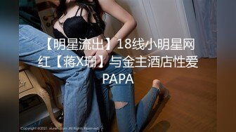 蜜桃影像EMX052痴女护士的加班时刻