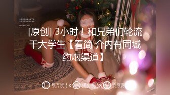 沈阳爆操新婚小骚妇续！