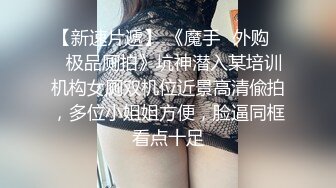 ❤️唯美蕾丝百合❤️戴上假J8操死闺蜜这个小骚货，还是女人比较了解女人的点位，用双头龙互相使坏 看谁先受不了