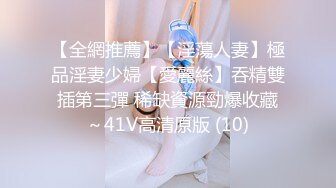 【性瘾美少女无性不欢】极品援交少女『黄芮芮』最强付费订阅 疯狂群交乱操 前裹后操 多少大屌都能搞定 (2)