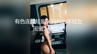 女人干女人,娇小00後姐妹花体验壹番当男人的滋味,双头龙插入快速抽插