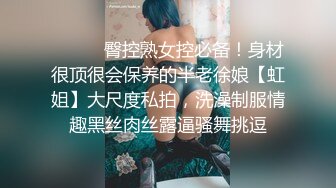 【新片速遞】  商场女厕洞中偷窥多位年轻的少妇 半蹲着尿不不敢坐