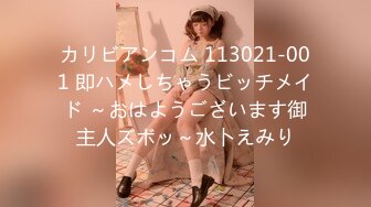 9/7最新 窗户缝中偸拍邻居同居小情侣啪啪啪美女很会玩VIP1196