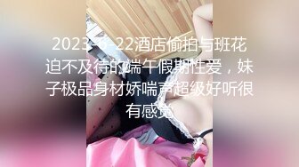  单位聚餐美女同事被灌醉后偷偷桶她的屁眼