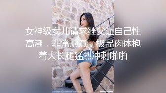 眼镜御姐范妹子，携闺蜜制服诱惑道具自慰插穴白浆很多