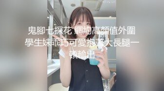 学院派-魅力型美少妇，酒店穿搭有型，骚穴饥渴干涸，妩媚的眼神多渴望有人进入她的灵魂深处！