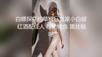 后入布依族小妹