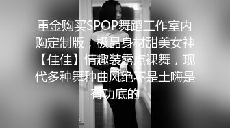 身材丰满的美女同事被金钱诱惑下班后去宾馆私拍被色魔摄影师各种咸猪手 (4)