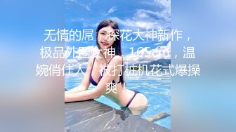 FC2女神级美女