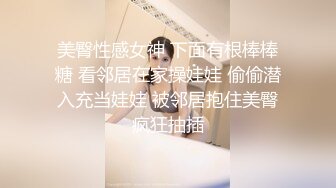 粉嫩小少妇的阴部按摩