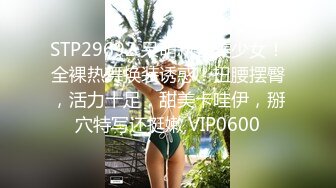 STP32674 麻豆传媒 BLX0055 网约情色按摩师 古伊娜 VIP0600