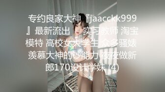 商场女厕全景偷拍几位妆容精致的小姐姐各种姿势嘘嘘10