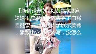 ❤️超颜值极品❤️颜值巅峰唯美女神〖狐不妖〗光鲜亮丽清纯高贵的公司高管女神化身可爱兔女郎，顶级反差白富美