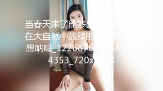 牛仔裤小背心，很会玩诱惑极品女，难得露脸细长美腿，脱下丁字裤露多毛肥穴，翘起对着镜头扣弄，换上吊带黑丝